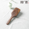周广胜精选武氏祠文创按摩梳套装家用头部经络梳实木气垫梳送朋友 商品缩略图2