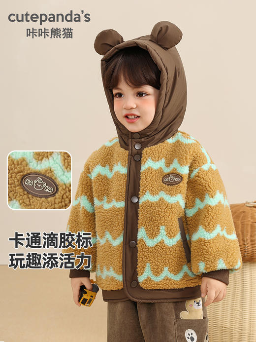 【婴幼儿A类标准❗️版型宽松舒适】咔咔熊猫儿童加绒外套女童冬装男童冬季保暖棉衣婴儿宝宝秋冬棉袄。jb 商品图1