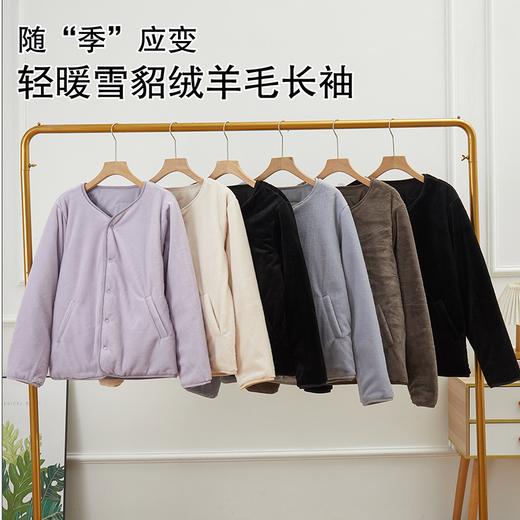 【随“季”应变】BEICAIRONG仿雪貂绒羊毛气绒衣 双面可穿，防水防风 气绒羊毛雪貂绒三合一。百分百纯羊毛 商品图6