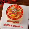 财神转盘 商品缩略图0