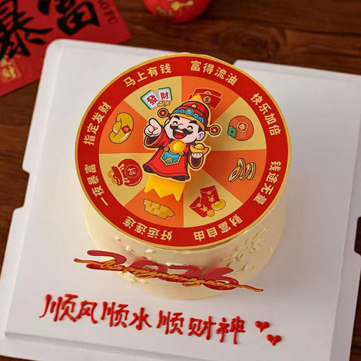 财神转盘 商品图0