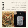 足银貔貅无事牌吊坠复古实心项链挂件 商品缩略图1