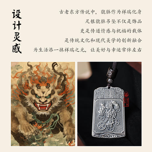 足银貔貅无事牌吊坠复古实心项链挂件 商品图1