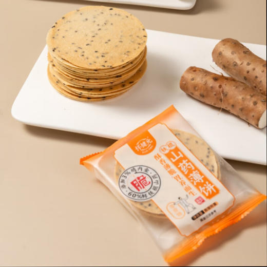 怀健元铁棍山药薄脆饼400g添加3%的鸡内金 商品图2