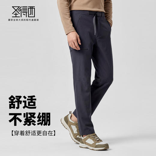 【易打理】圣得西2025年冬季男款中腰通勤休闲裤加绒保暖直筒长裤 商品图2