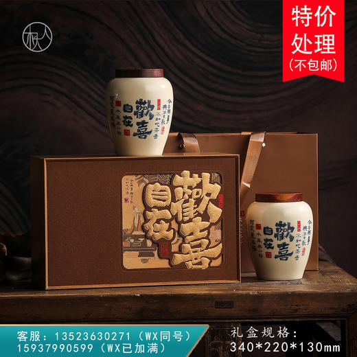 欢喜自在【双瓷•咖色】48元一套/一件8套 商品图0