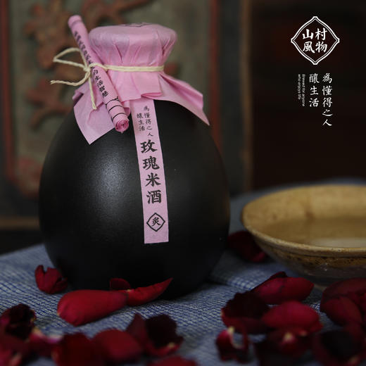 山村风物 玫瑰米酒500ML 商品图0