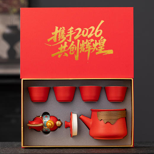 【东方美学！创意年礼】2026马年茶具礼盒套装 公司年会企业礼品 创意商务伴手礼 商品图3