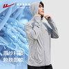 回力防晒衣男2025新款男士休闲外套薄款夏季原纱科技冰丝防晒服 商品缩略图3