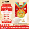 邻家饭香 大奖章五常大米 5kg   LJFX99 商品缩略图0