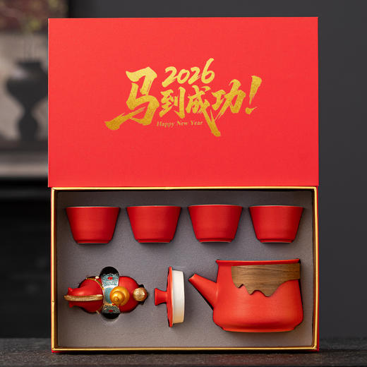 【东方美学！创意年礼】2026马年茶具礼盒套装 公司年会企业礼品 创意商务伴手礼 商品图5