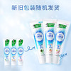 好来(原黑人)白酵素牙膏美白去黄去烟渍3支 共360g(新旧包装随机) 商品缩略图1