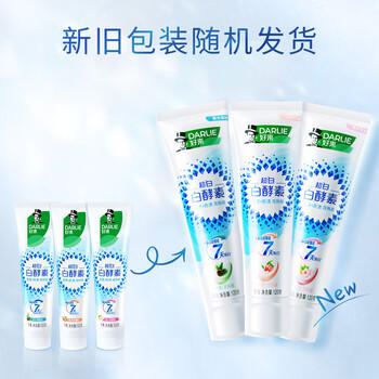 好来(原黑人)白酵素牙膏美白去黄去烟渍3支 共360g(新旧包装随机) 商品图1