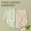 女士长绒棉性感蕾丝中高腰收腹棉内裤三角裤2949 商品缩略图2