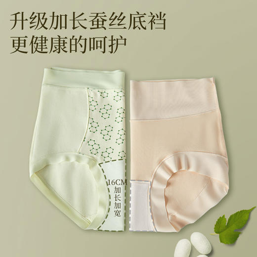 女士长绒棉性感蕾丝中高腰收腹棉内裤三角裤2949 商品图2