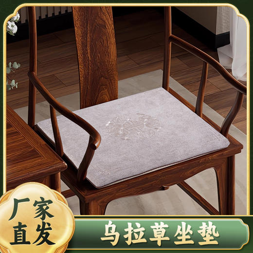 东北三宝 天然乌拉草 坐垫  草本 商品图0