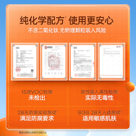 Mistine防晒喷雾黄喷身体通用便携补喷蜜丝婷防晒霜 商品图5