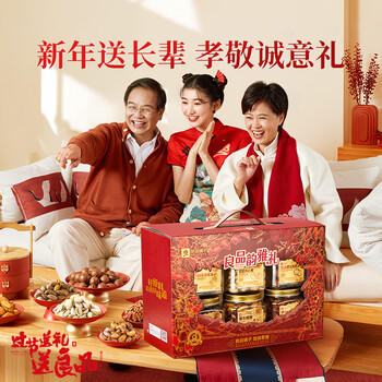 良品铺子纯坚果礼盒1515g每日坚果零食大礼包年货节送礼团购礼品礼盒送礼 /休闲食品 /坚果炒货 /坚果礼盒 商品图1