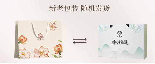 【CCML专属】一朵燕升级款有机本草银耳冲泡即食福建特产免洗免泡 商品图5