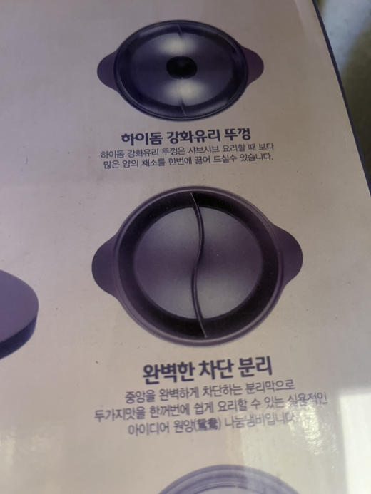 韩国进口-Grand Prix 不锈钢 鸳鸯蒸炒锅 28cm- 商品图1