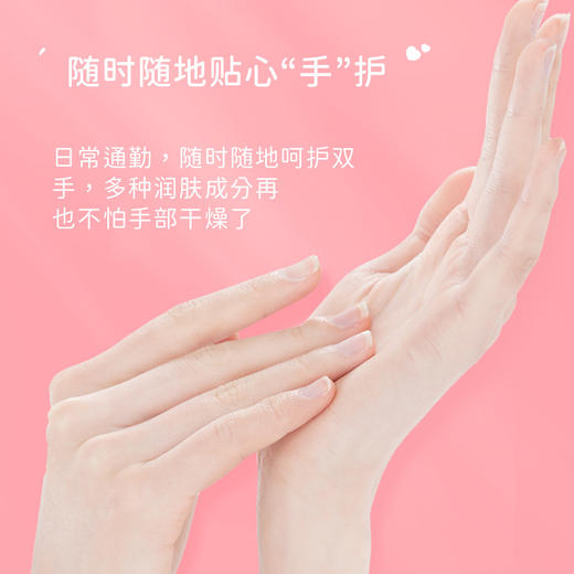 小红书推荐 水果丝柔凝润护手霜 补水保湿清爽不粘腻大瓶香氛护手霜 商品图3