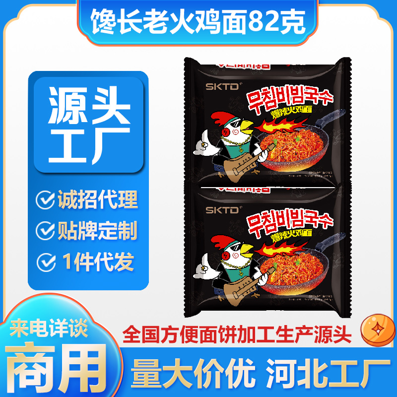 三颗土豆sktd火鸡面40包