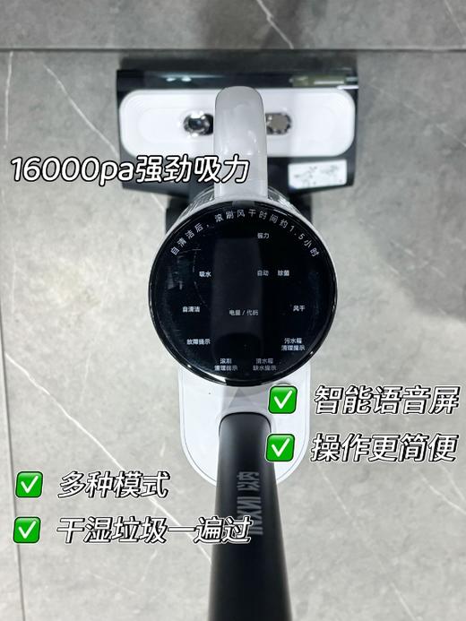 🌟全新升级的吸拖洗一体机😎【INXNI以内智能洗地机】❗️❗️干活不伤手不伤腰，实用性真的是谁用谁爱，家家户户必备❗️有了它再也不怕拖地了，简直就是懒人的福利👏 商品图1