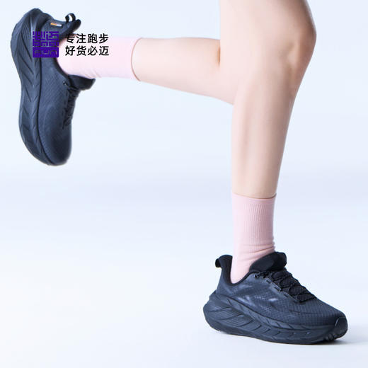 必迈远征者pure2.0全天候防泼水减震男女通勤防滑休闲运动跑步鞋 商品图6