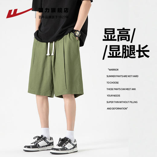 回力短裤男士夏季速干日系潮牌透气直筒裤子男生夏天休闲五分中裤 商品图2