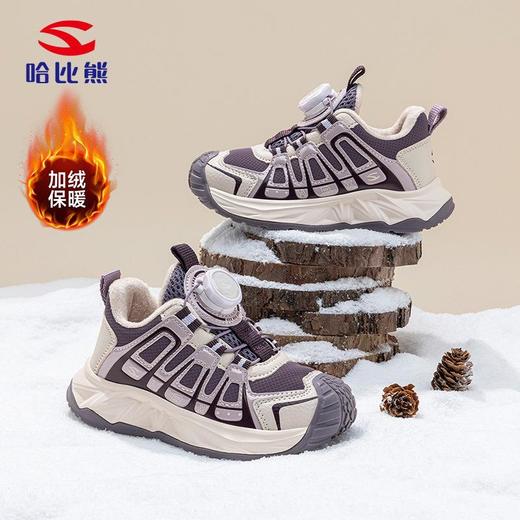 哈比熊加绒儿童运动鞋冬季男女童纽扣鞋保暖中大童休闲鞋 商品图3