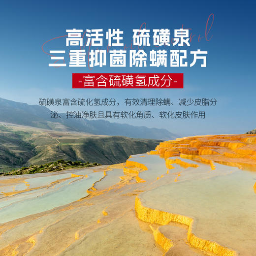 男士硫磺控油洁面乳绵密泡沫温和清洁提靓肌肤洗面奶 商品图2