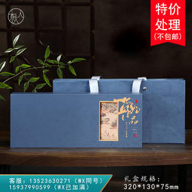 观品【摆泡2格装 • 兰】18元一套 / 共15套