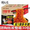 大客户批发商用链接ZY 商品缩略图0