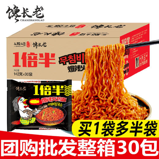 大客户批发商用链接ZY 商品图0