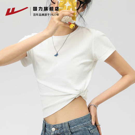 回力正肩短袖t恤女夏季2025新款上衣短款修身纯白色棉体恤打底衫 商品图1