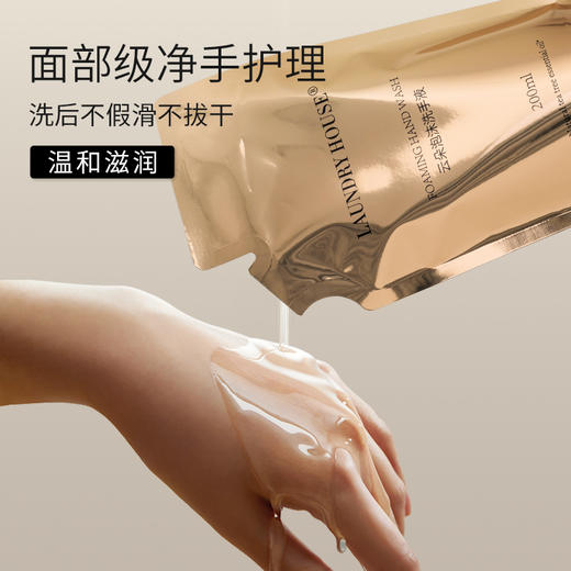 ⁴加赠替换装【密思家橙花茶泡沫洗手液】225ml  高级清新橙花香 YC04-SD-TYYY 商品图6