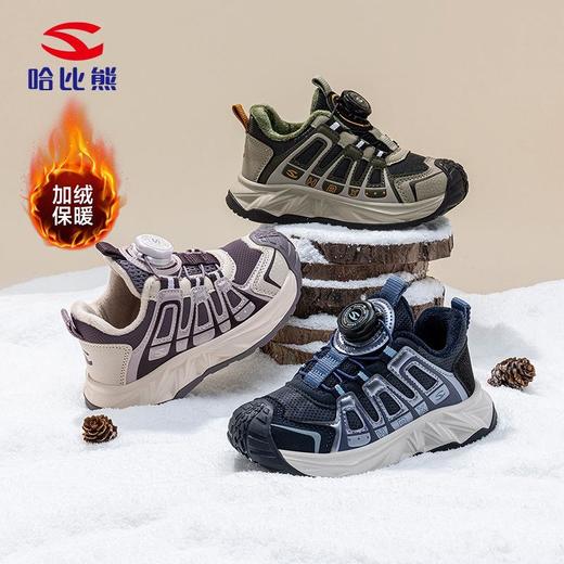 哈比熊加绒儿童运动鞋冬季男女童纽扣鞋保暖中大童休闲鞋 商品图0