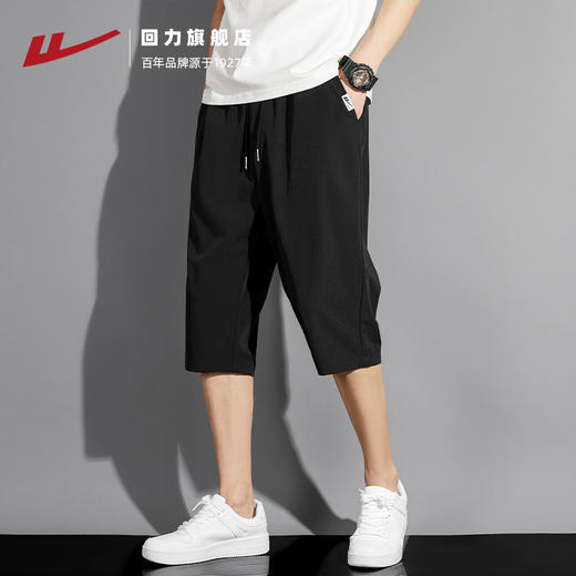 回力冰丝七分裤子男夏季宽松薄款7分裤过膝运动休闲直筒弹力短裤 商品图1