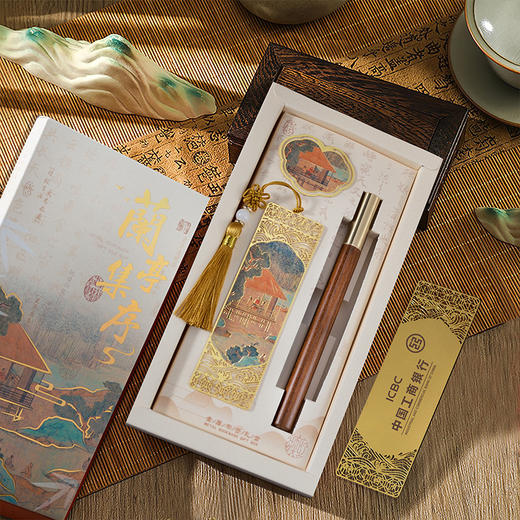 【新年礼物】2026新国风金属书签+檀木笔 千里江山文创小礼品礼盒套装伴手礼 商品图1