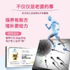 法尔诺德有机锌硒多维片30粒 商品缩略图1