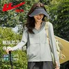 回力防晒衣女士夏季新款冰丝凉感透气原纱防紫外线防晒服外套 商品缩略图1
