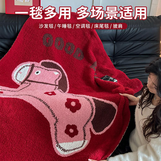 【品牌直发】加倍生活 新年款红色好运马半边绒针织毯 马年限定系列 年货节毛毯毯子  赠送手提袋 商品图2