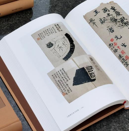 重点推荐：《王献唐往来书信集》，全6册，精装，16开，王献唐煮，张书学等编，凤凰出版社2021年12月版，2564页，定价3200，售价880 商品图12