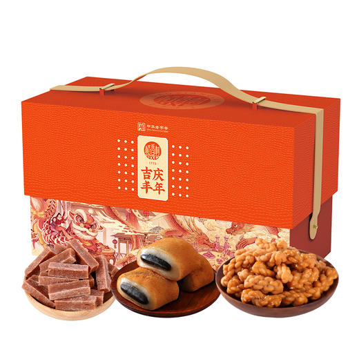 稻香村吉庆丰年糕点礼盒1330g 商品图0
