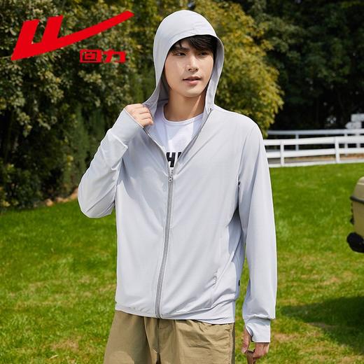 回力冰丝防晒衣男士夏季新款户外防紫外线轻薄透气皮肤衣外套 商品图2