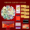 【为思礼】骏驰寰宇 福佑四方 生肖外钞红包系列 新潮年礼 收藏界宠儿 生肖钞 外国纪念币钞 澳门钞 中国风 新年春节礼物 商品缩略图3