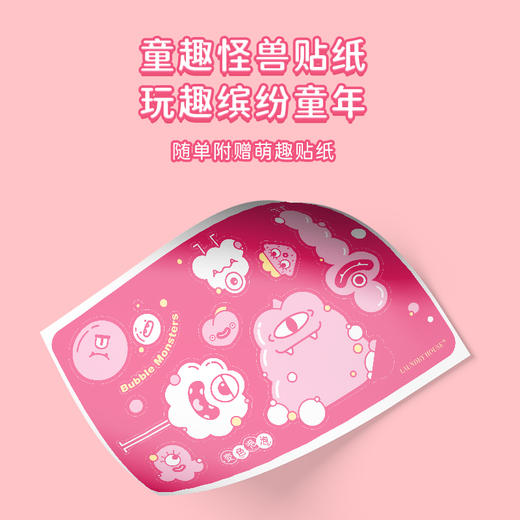 ⁴【儿童变色泡泡洗手液】茶树精油+透明质酸钠+维生素E 蜜桃香 孩子爱上洗手 225ml/瓶 YC04-SD-TYYY 商品图4