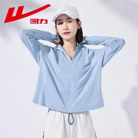 回力防晒衣女夏冰丝薄款皮肤衣透气防紫外线UPF50+防晒服披肩外套