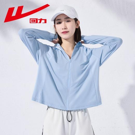 回力防晒衣女夏冰丝薄款皮肤衣透气防紫外线UPF50+防晒服披肩外套 商品图0