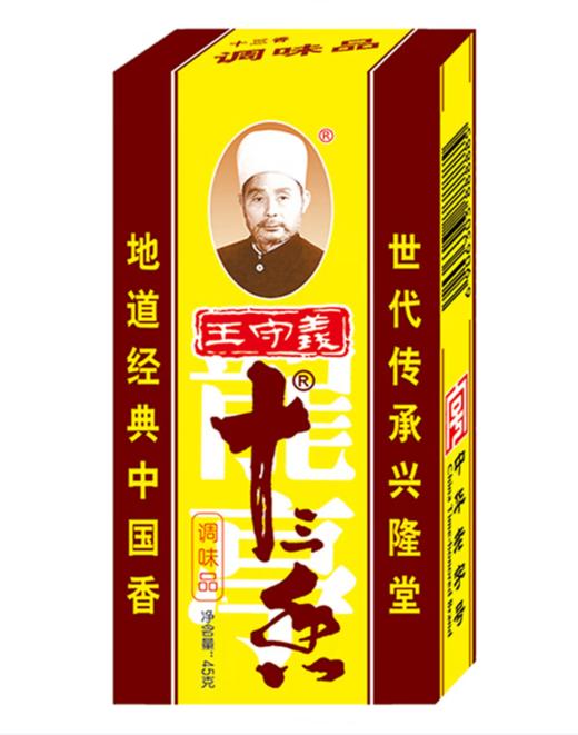 【QT】王守义十三香调味料 商品图0